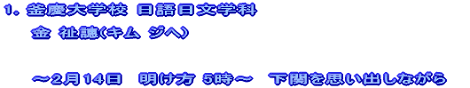 1. cwZ w @   `214@ 5`@ւvoȂ
