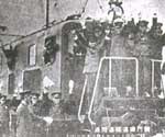 The Opening of the Kanmon Railway Tunnel