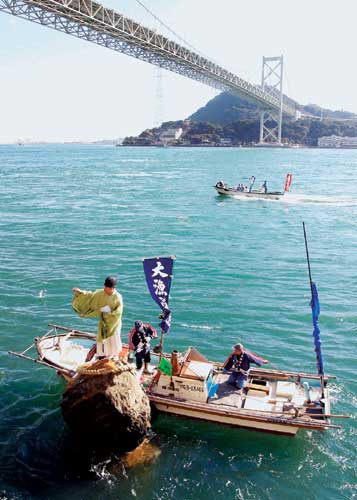 Shimenawa-matsuri Festival
