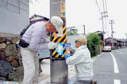 Ordinance concerning the eradication of nuisance posters