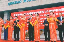 25th Anniversary Ceremony after establishing a friendship-city relationship with Qingdao in China