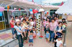 Chofu Child-raise Support Center